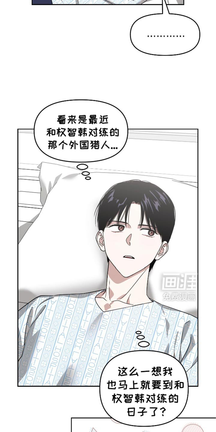第117章：真是无耻