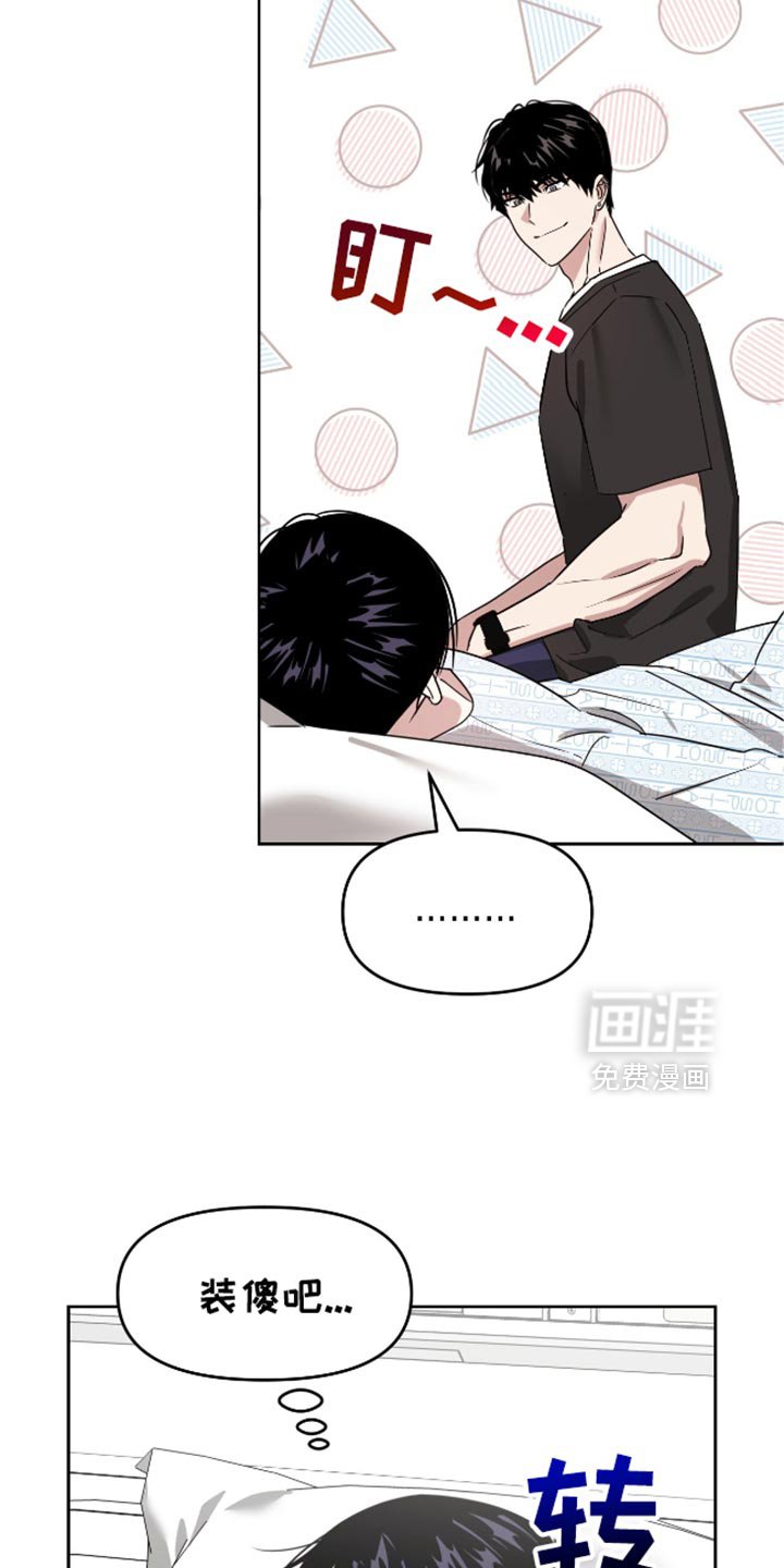 第117章：真是无耻