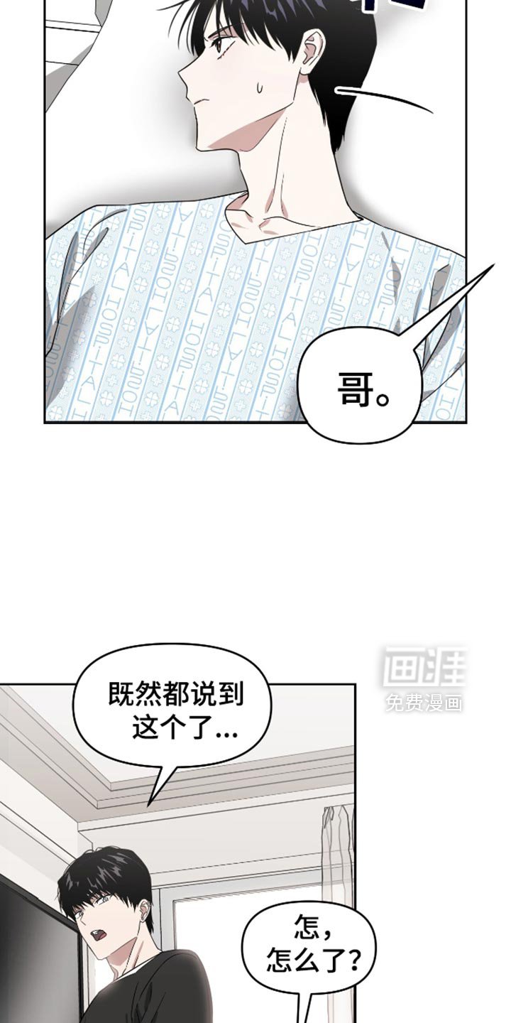 第117章：真是无耻