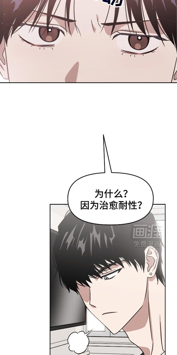 第117章：真是无耻