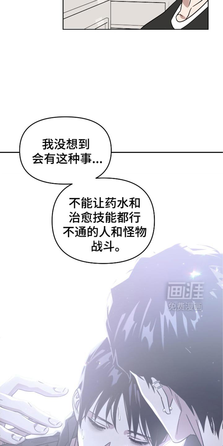 第117章：真是无耻