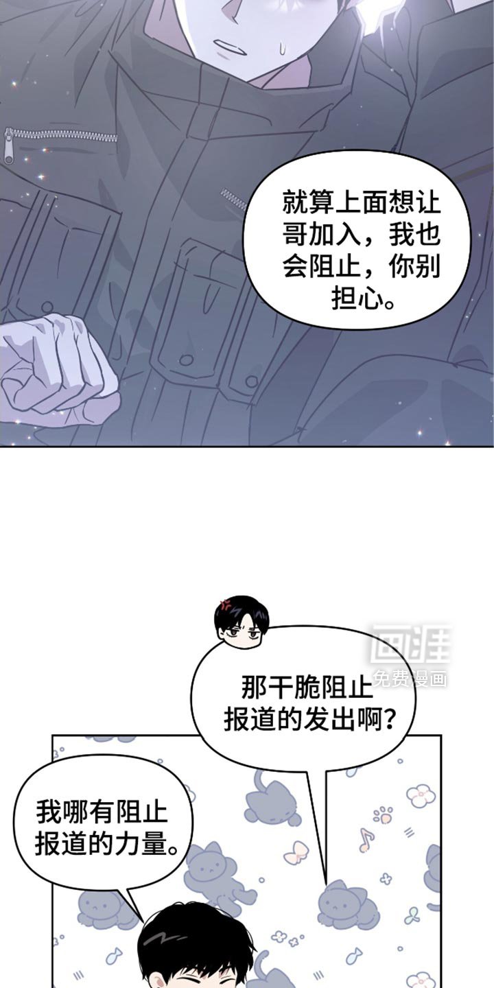 第117章：真是无耻