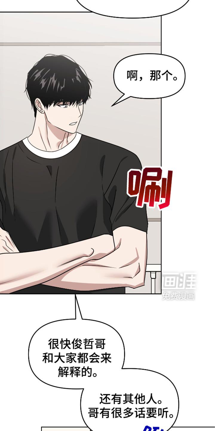 第118章：强者应该承担的事
