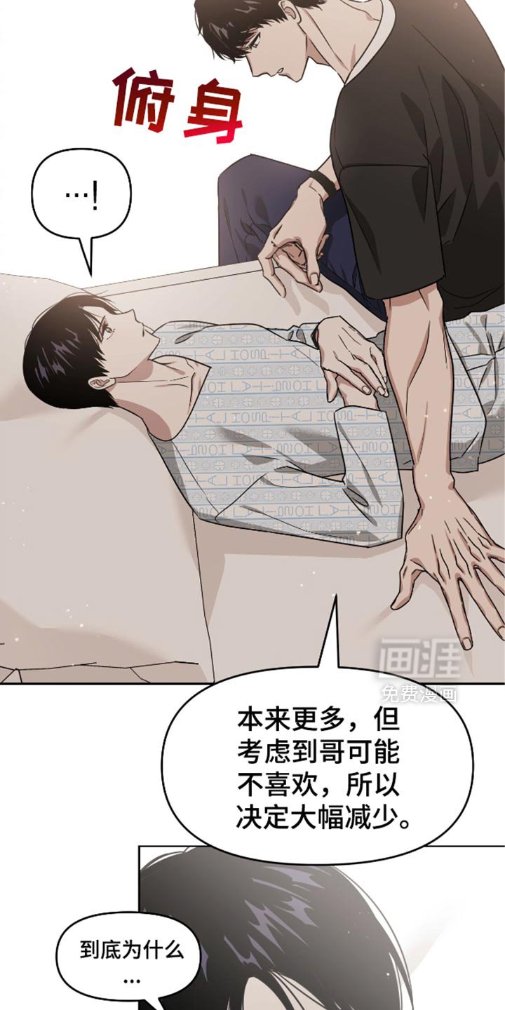 第118章：强者应该承担的事