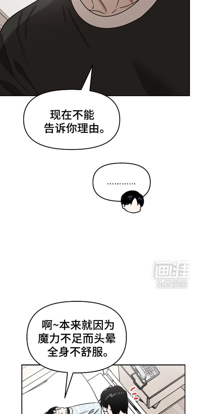 第118章：强者应该承担的事