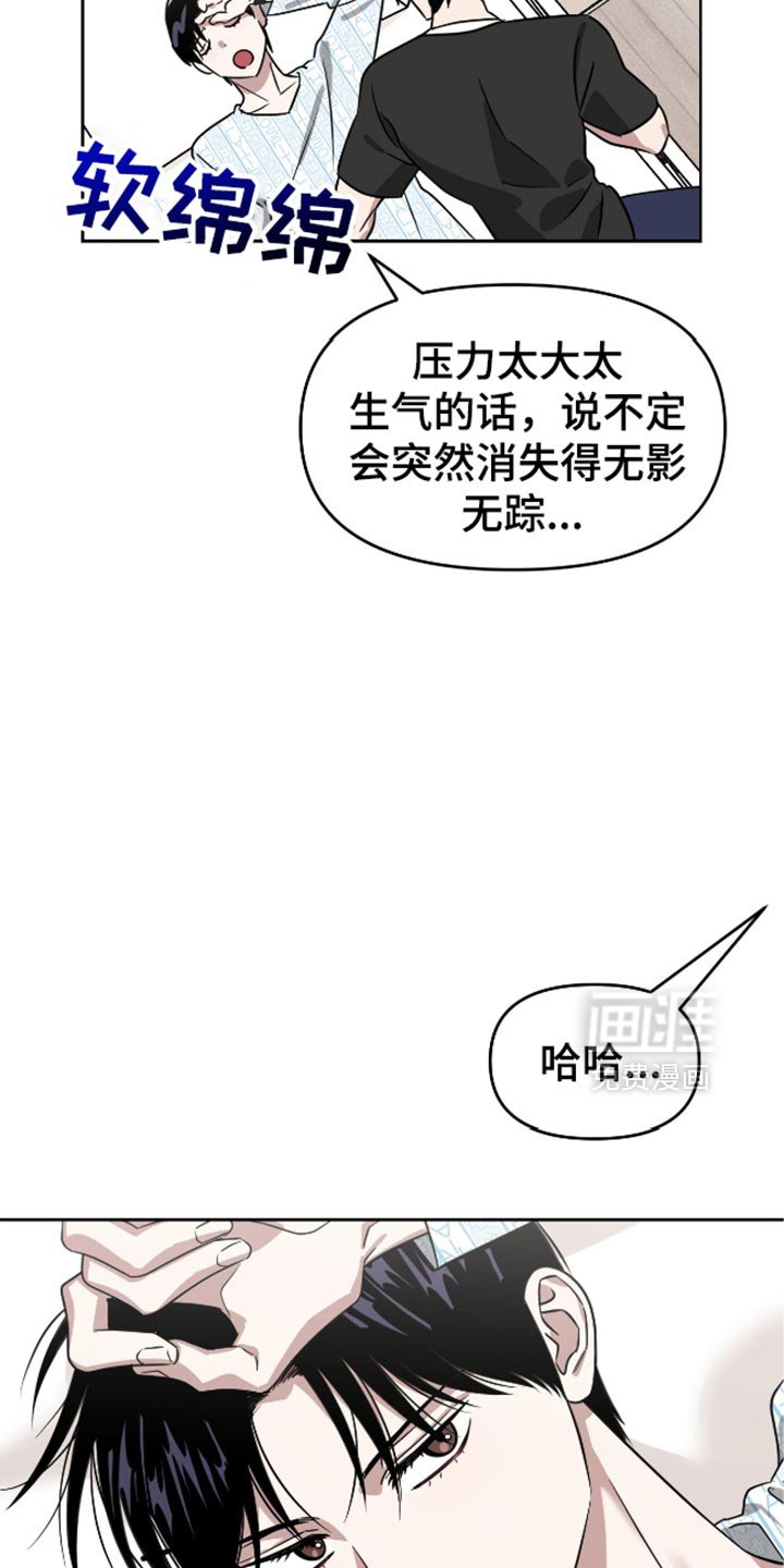第118章：强者应该承担的事