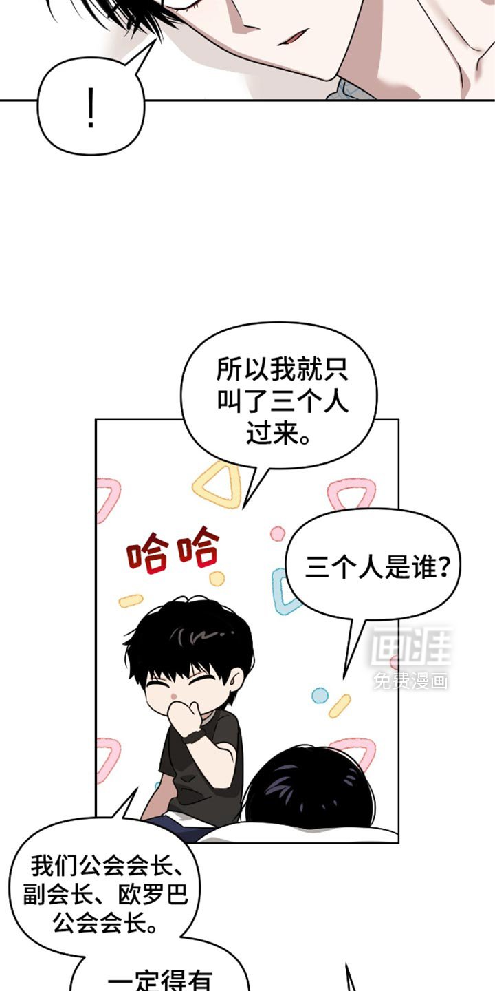 第118章：强者应该承担的事