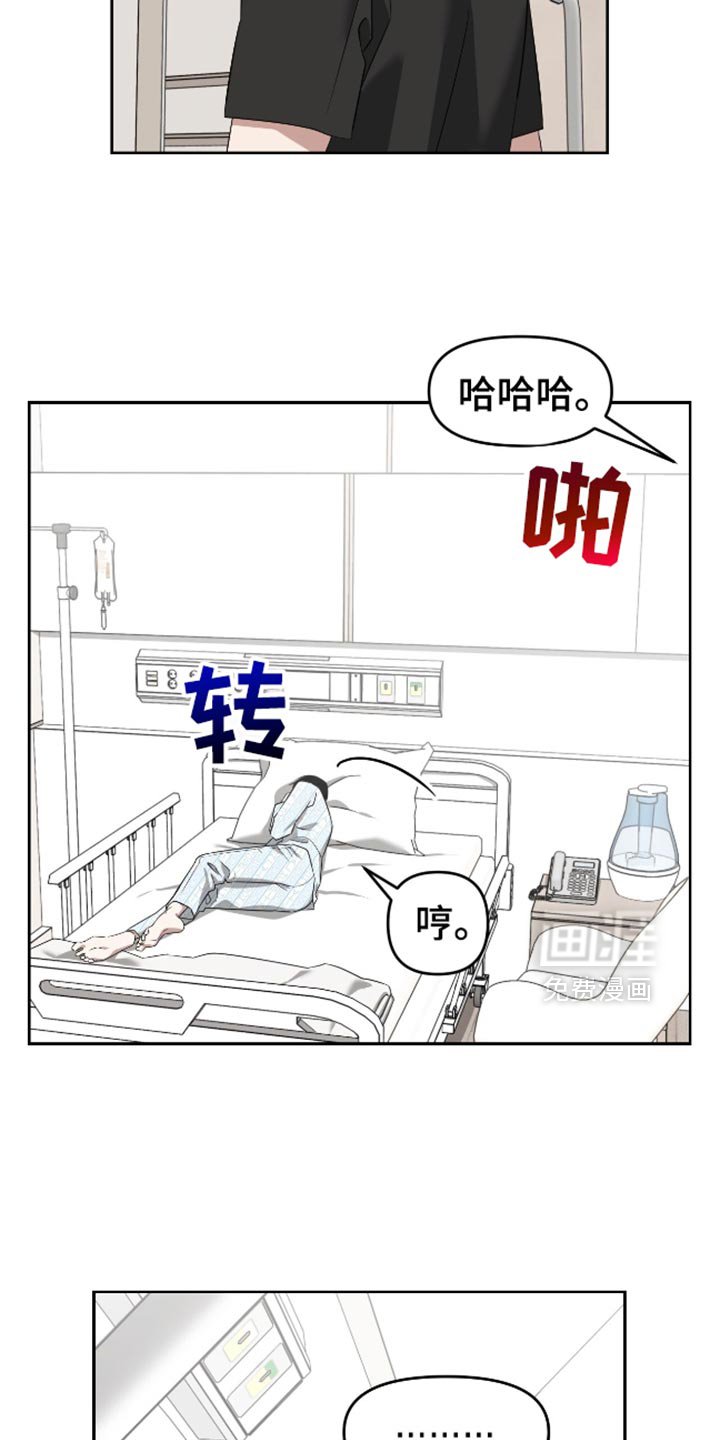 第118章：强者应该承担的事