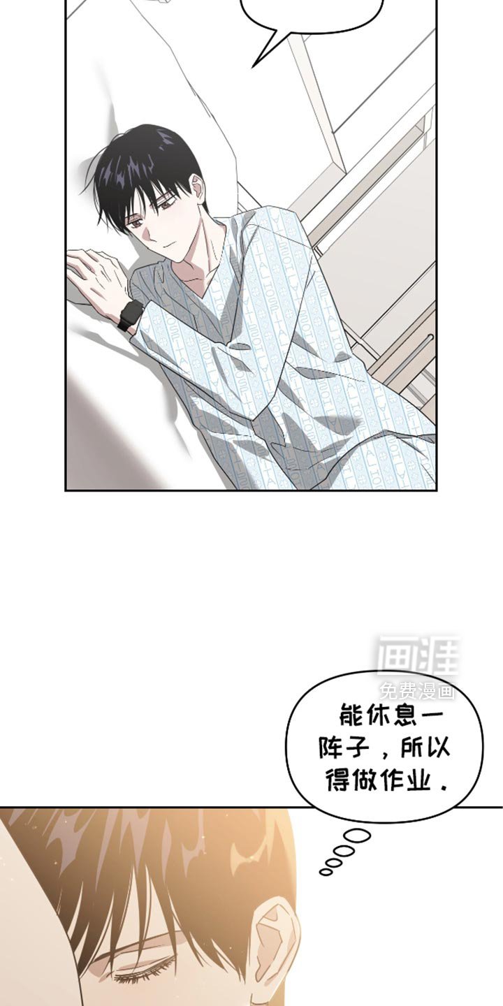 第118章：强者应该承担的事