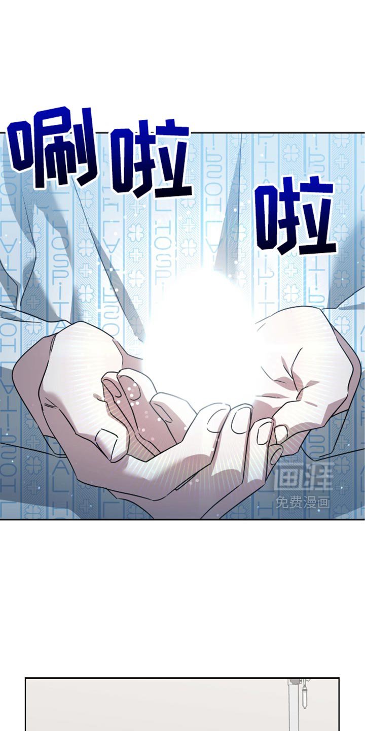 第118章：强者应该承担的事