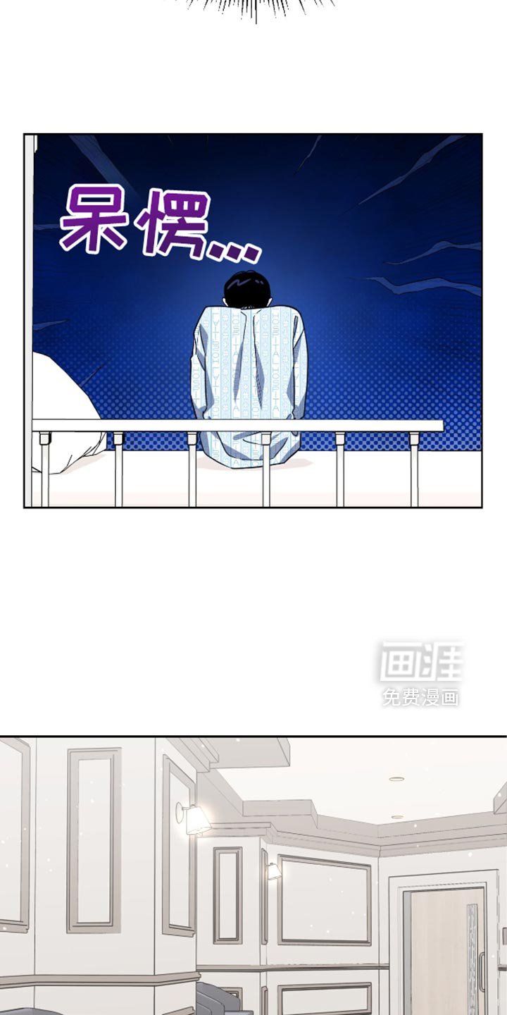 第118章：强者应该承担的事