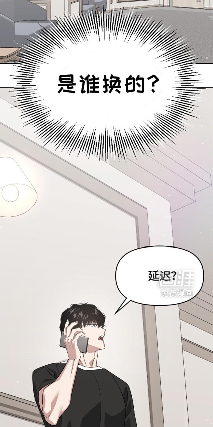 第118章：强者应该承担的事