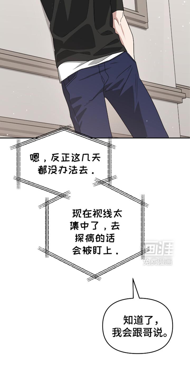 第118章：强者应该承担的事