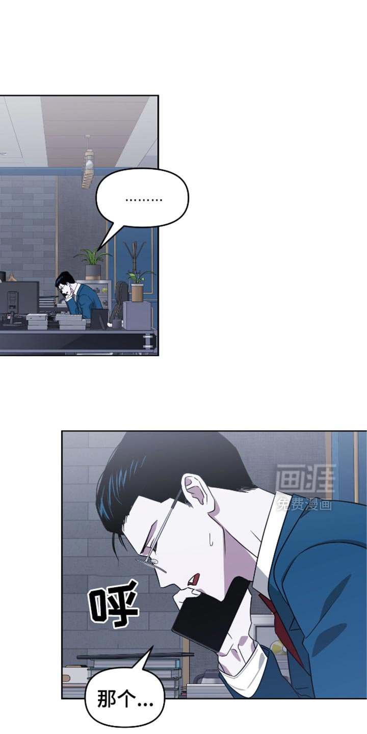 第118章：强者应该承担的事