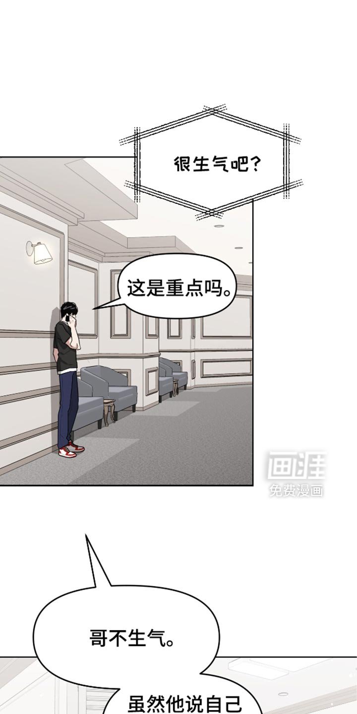 第118章：强者应该承担的事