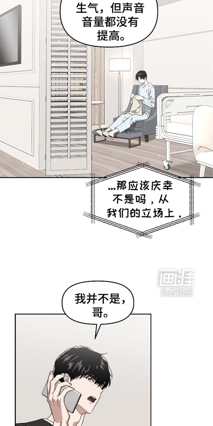 第118章：强者应该承担的事