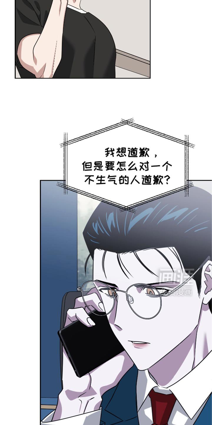 第118章：强者应该承担的事