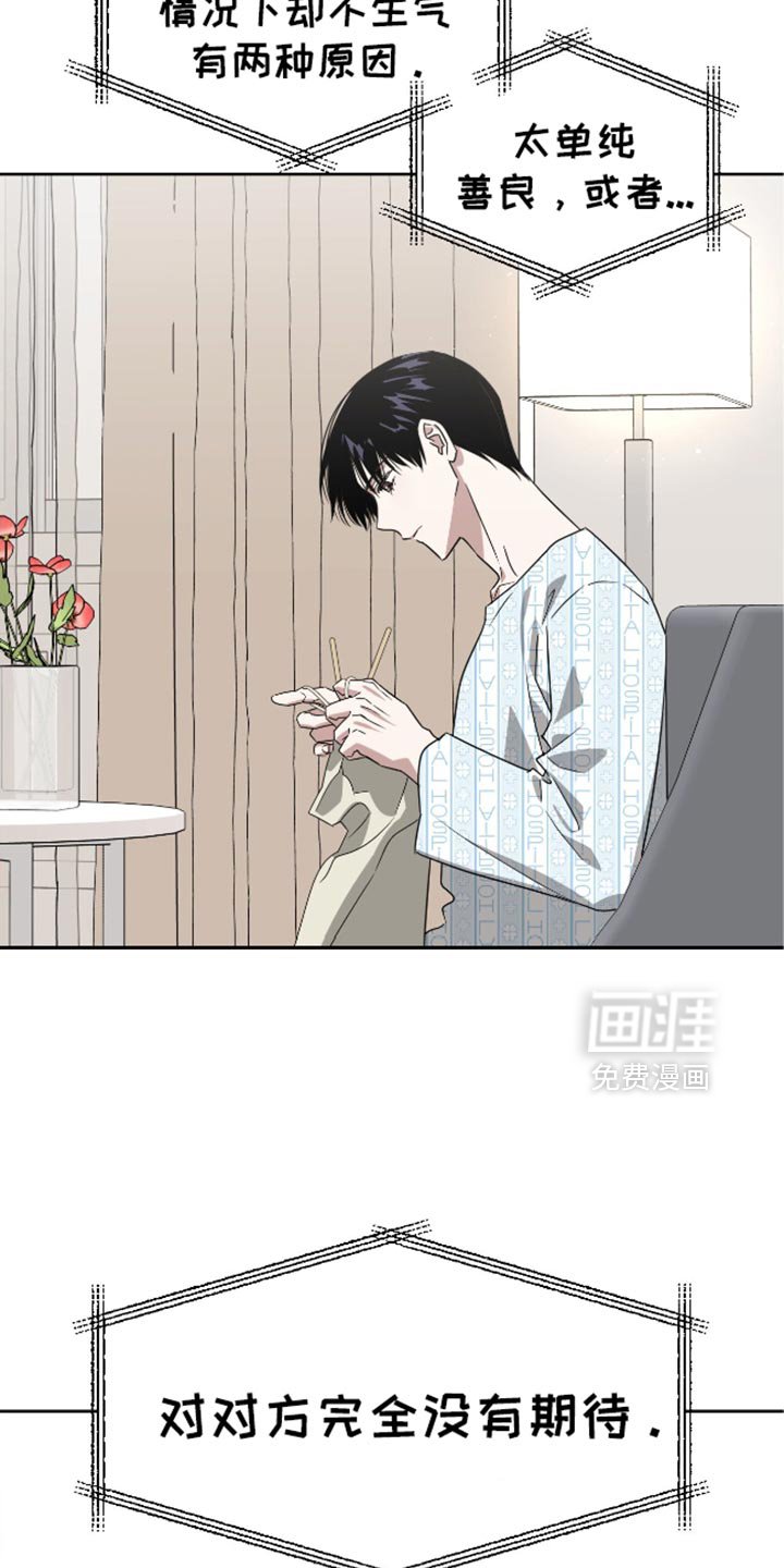 第118章：强者应该承担的事