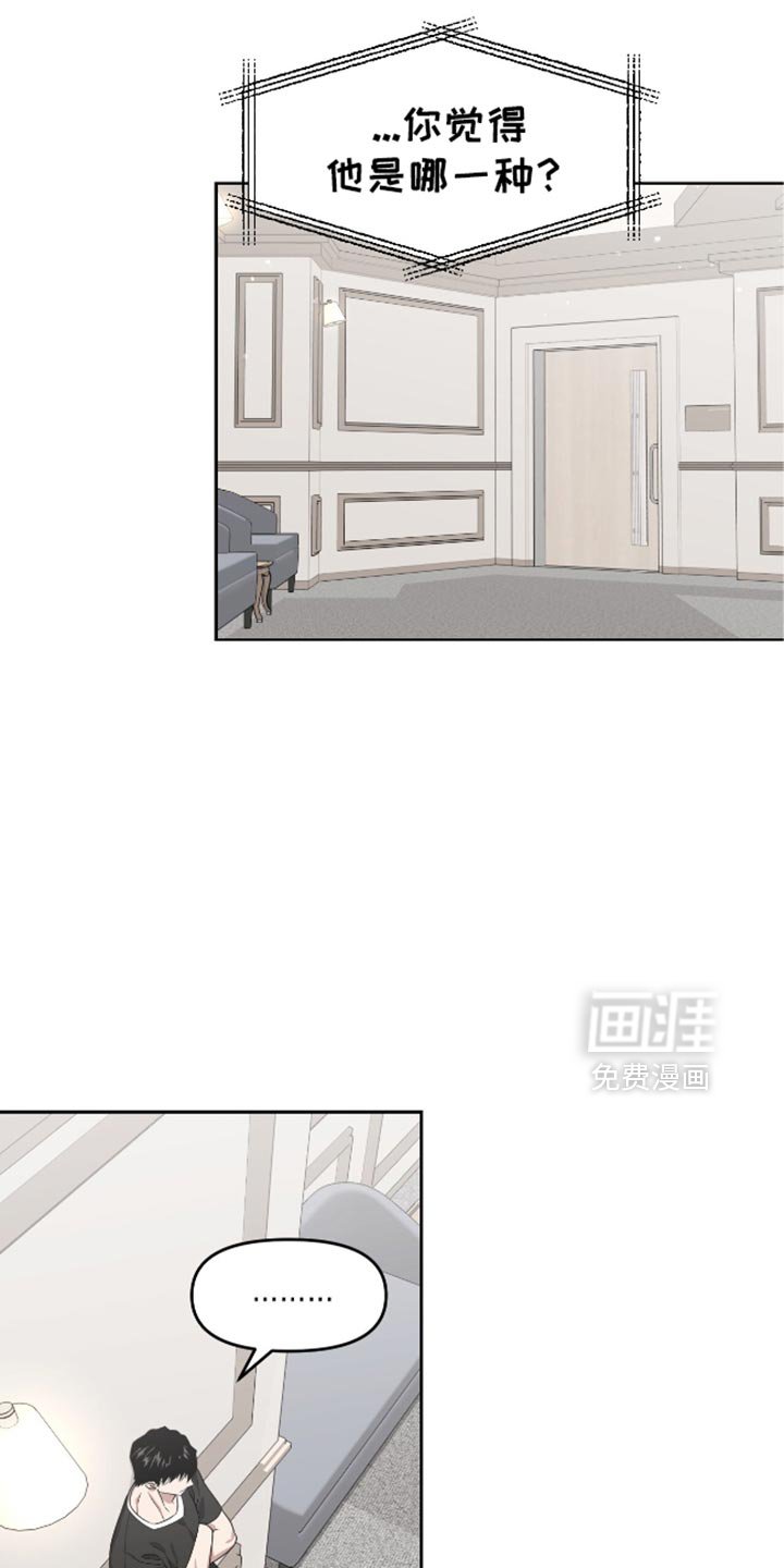第118章：强者应该承担的事
