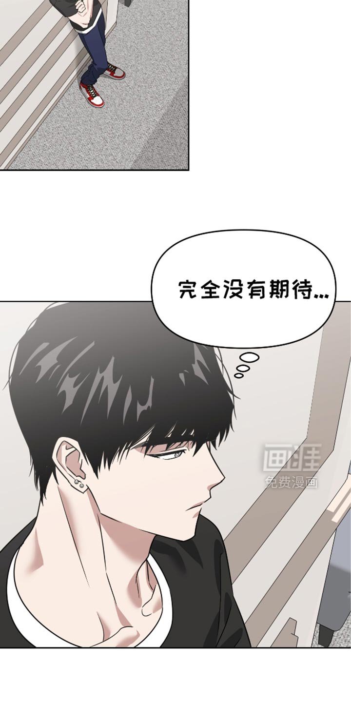 第118章：强者应该承担的事