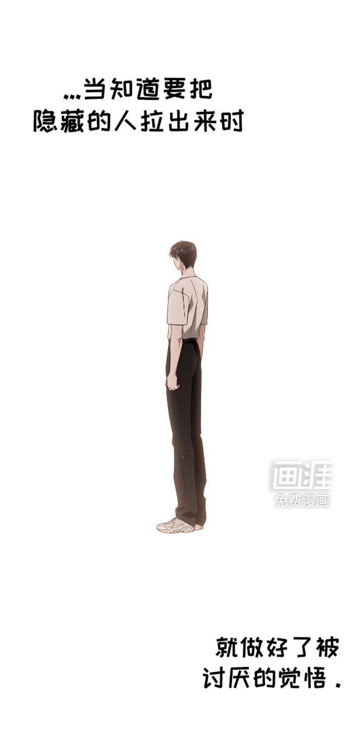 第118章：强者应该承担的事