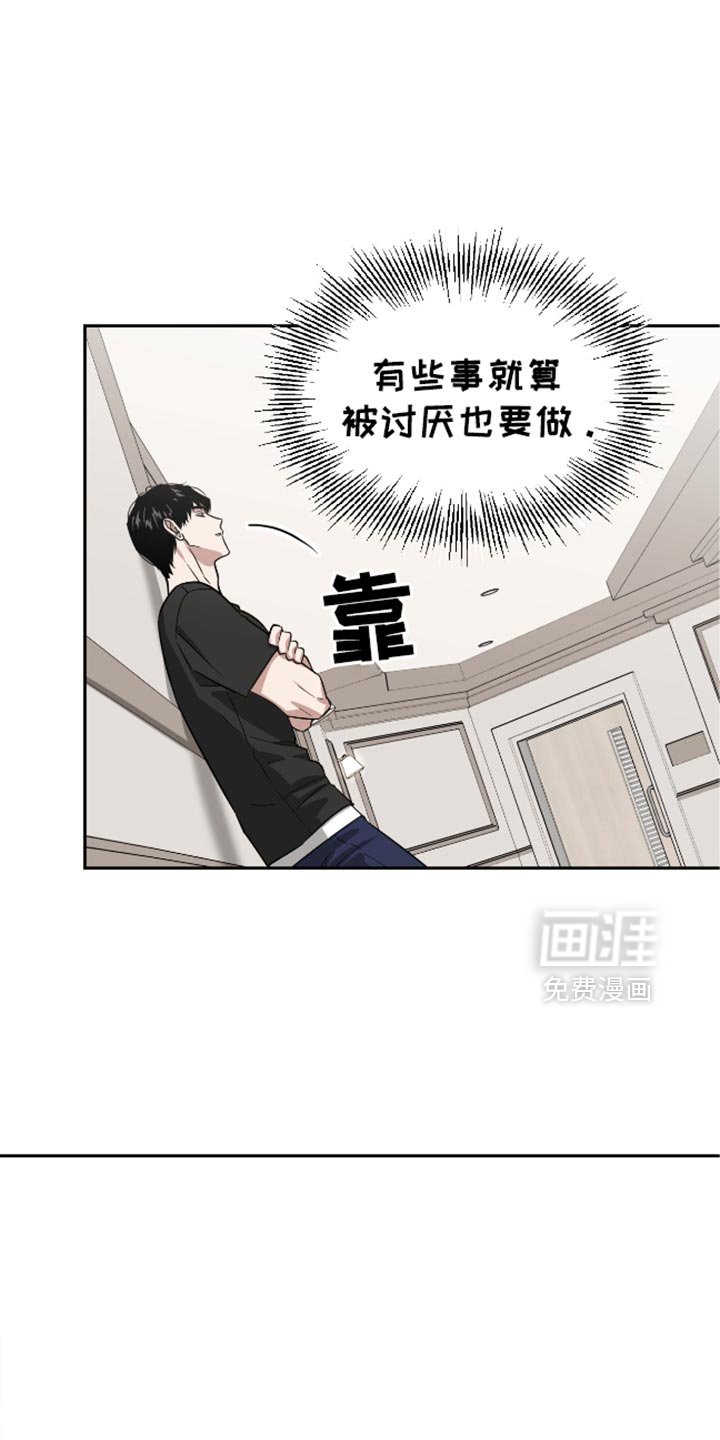 第118章：强者应该承担的事