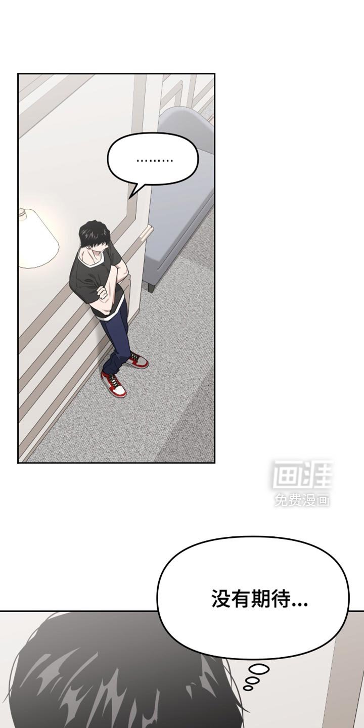 第119章：不能吃辣