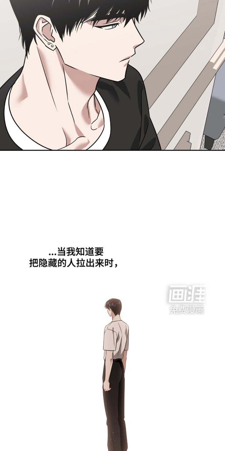 第119章：不能吃辣