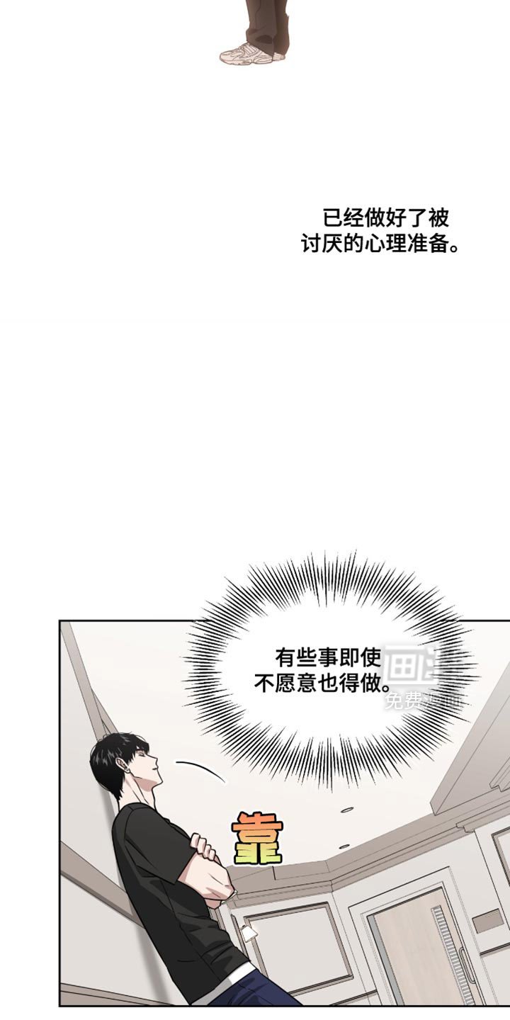 第119章：不能吃辣