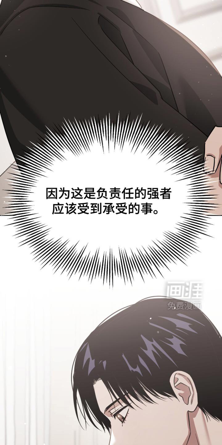 第119章：不能吃辣