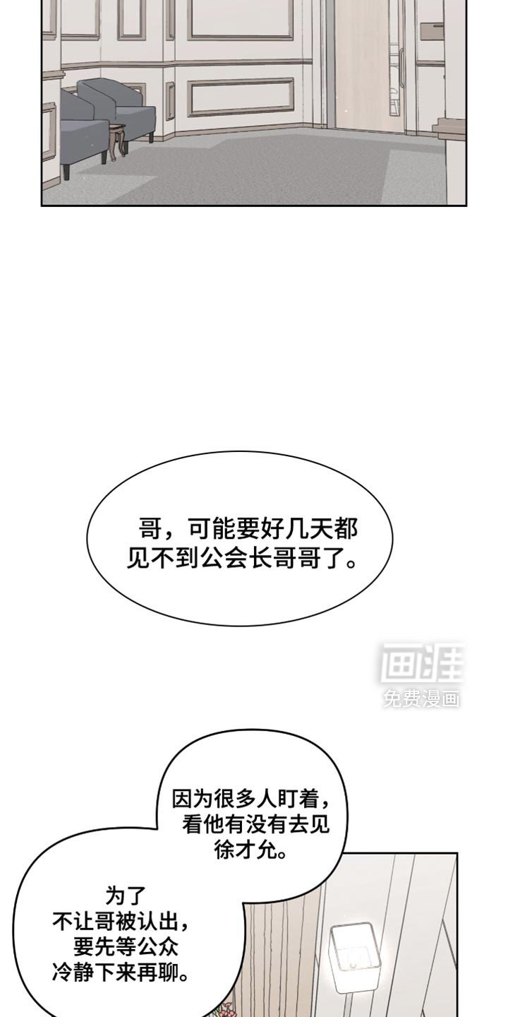 第119章：不能吃辣