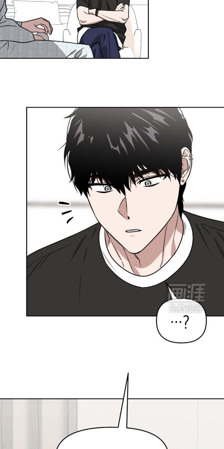 第119章：不能吃辣