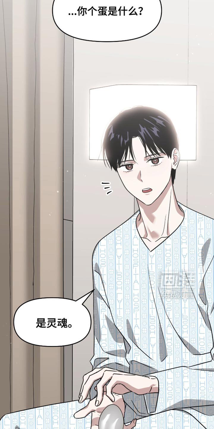 第119章：不能吃辣