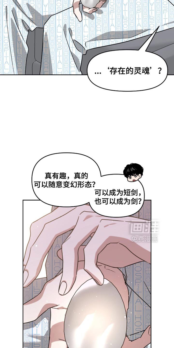第119章：不能吃辣