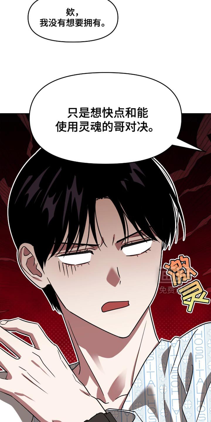 第119章：不能吃辣