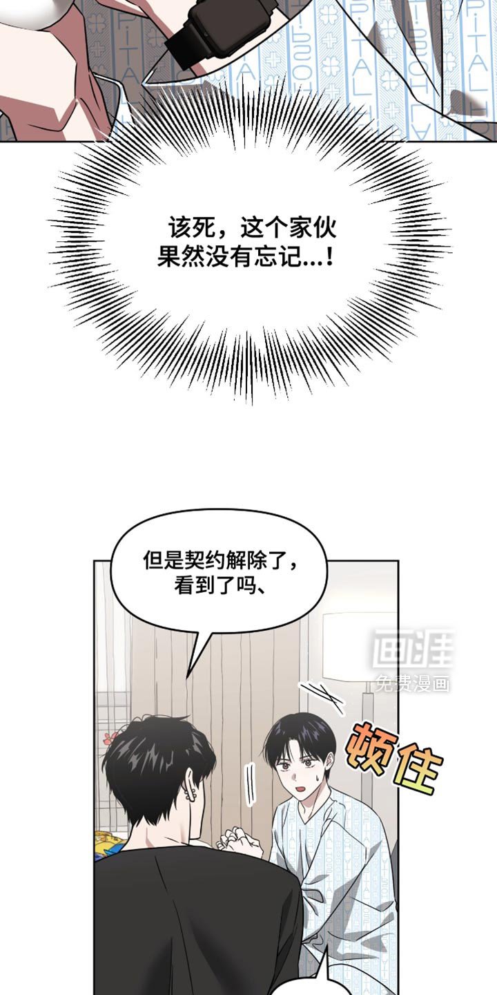 第119章：不能吃辣