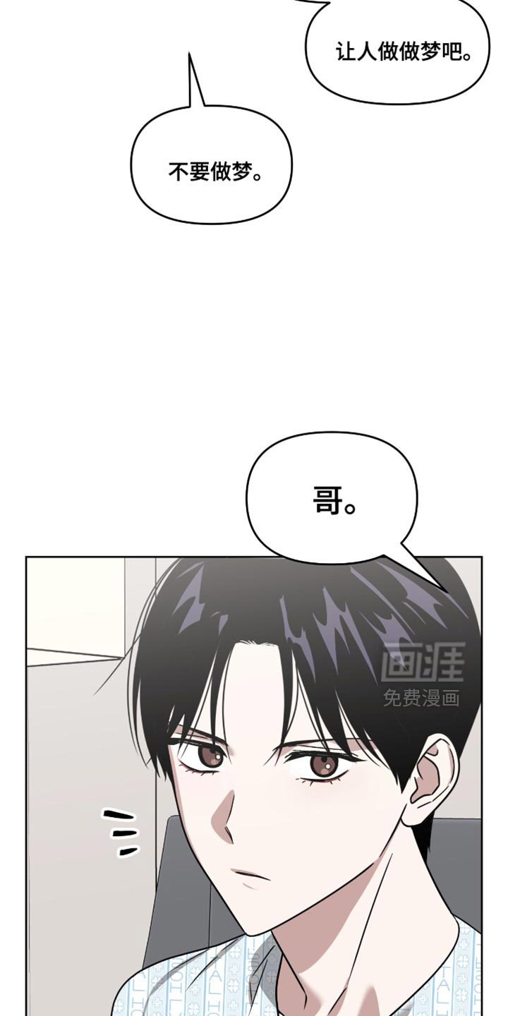 第119章：不能吃辣