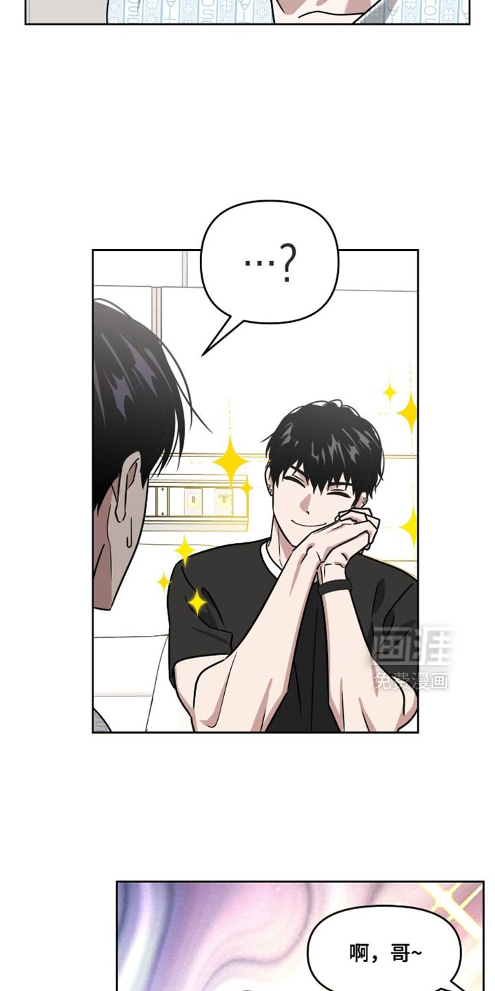 第119章：不能吃辣