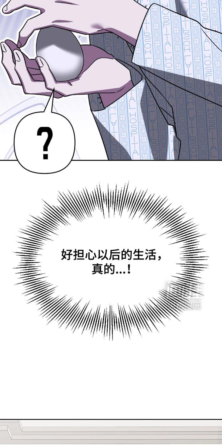 第119章：不能吃辣