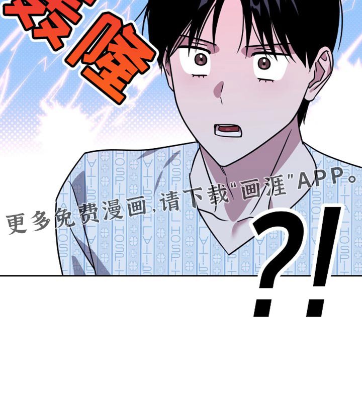 第119章：不能吃辣