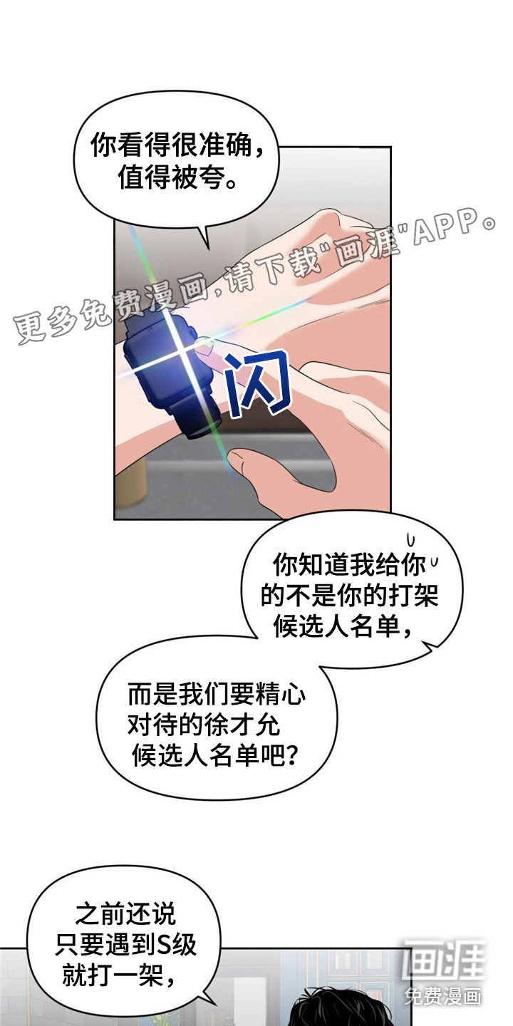第12章：郁闷