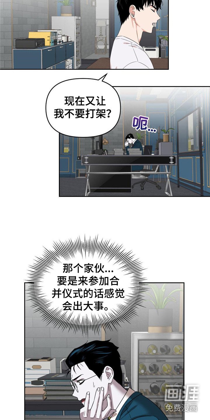 第12章：郁闷