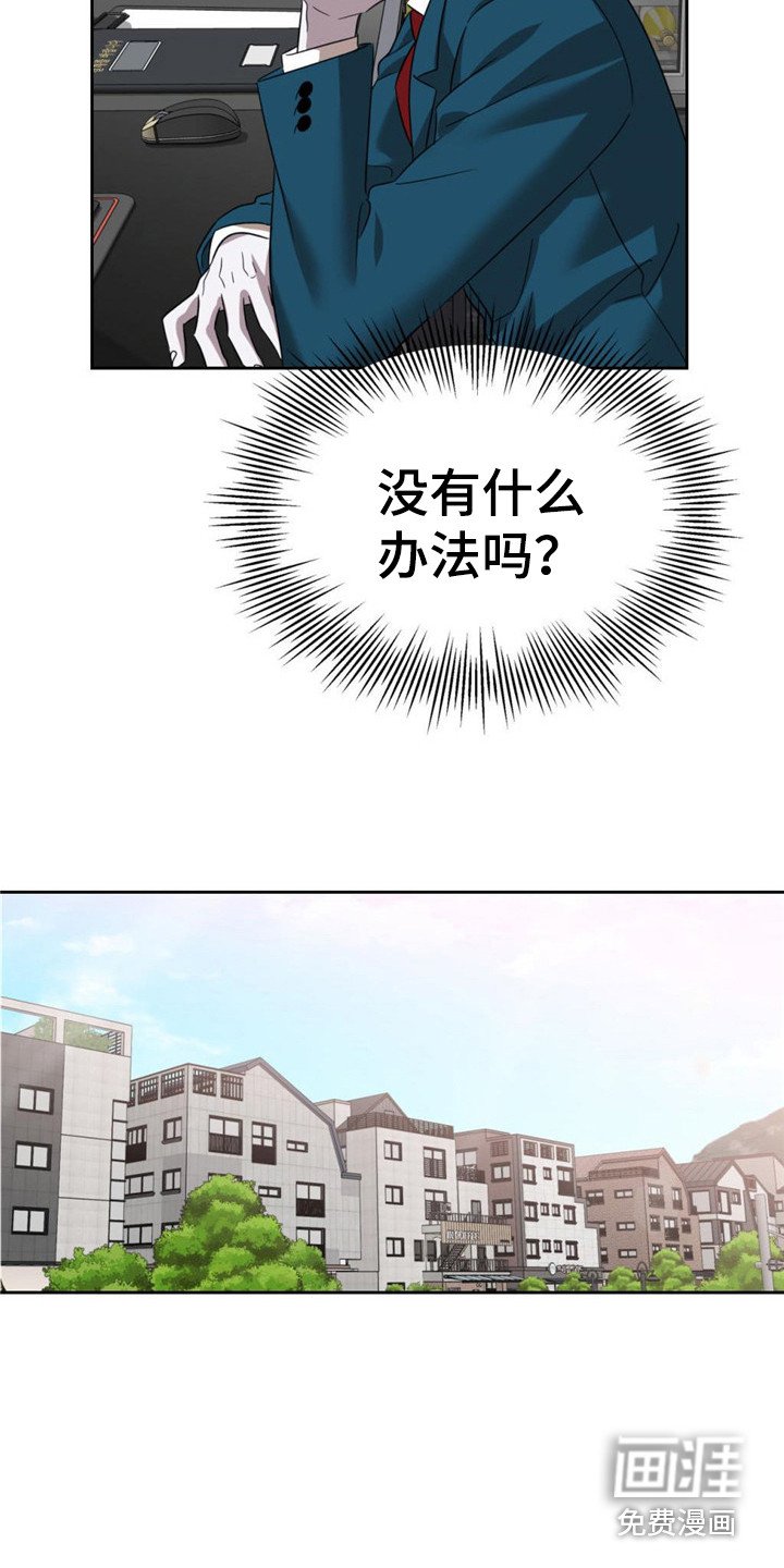 第12章：郁闷