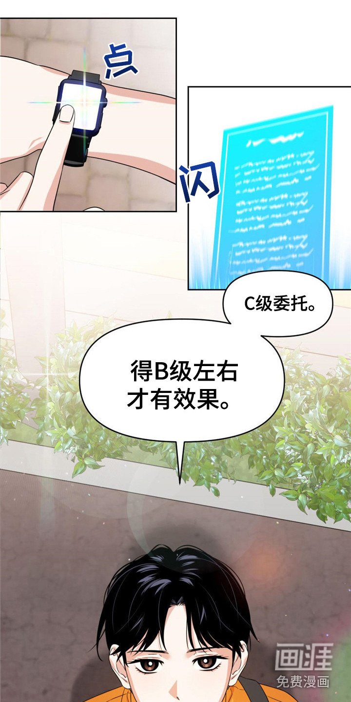 第12章：郁闷