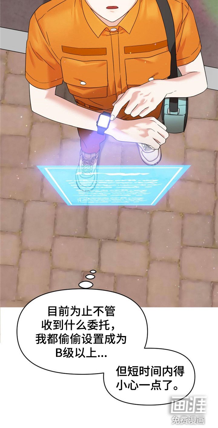 第12章：郁闷