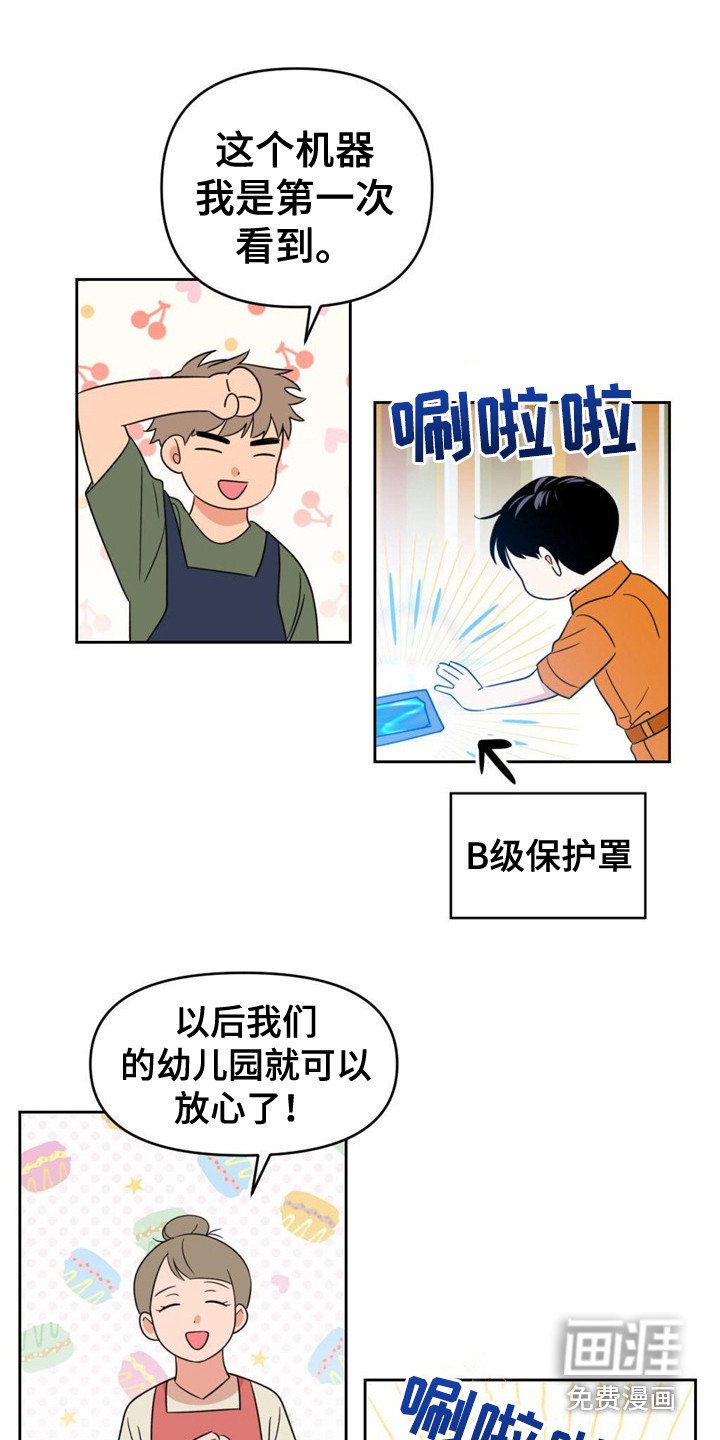 第12章：郁闷