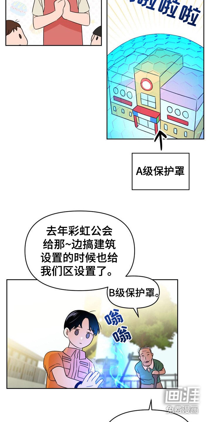 第12章：郁闷