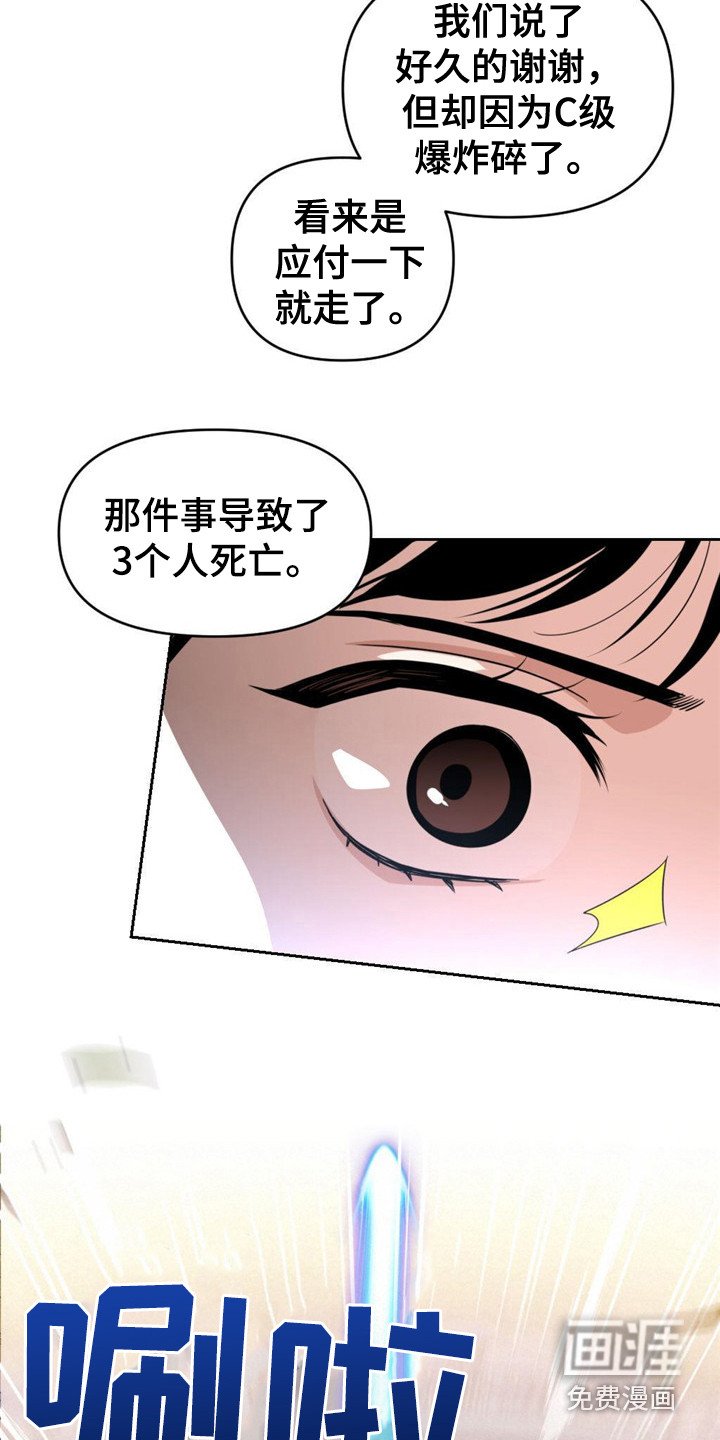第12章：郁闷