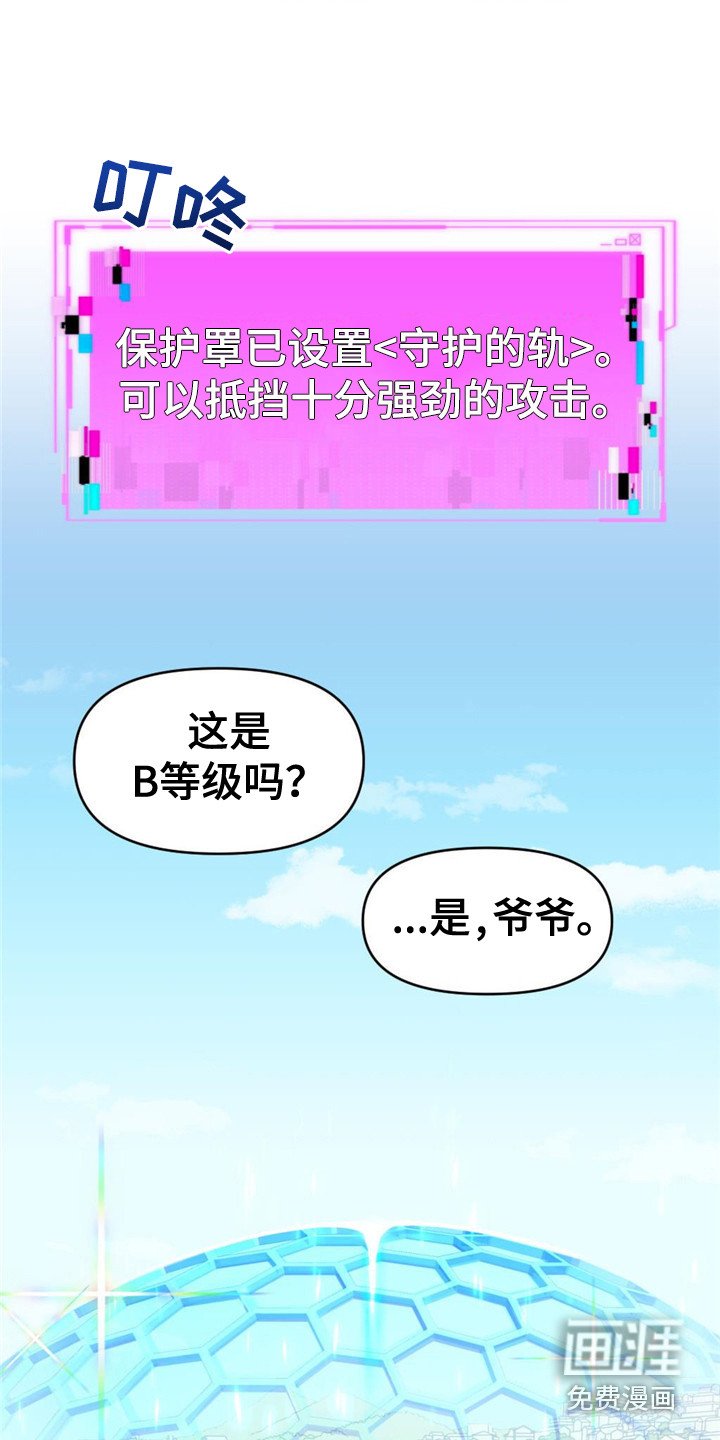 第12章：郁闷