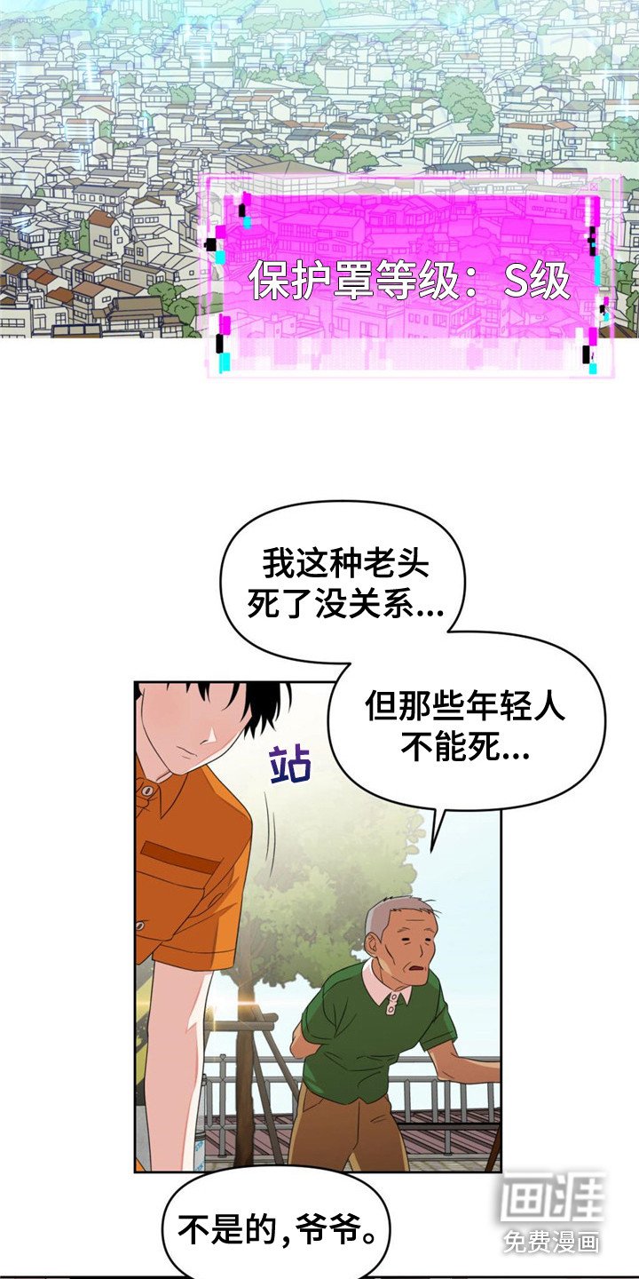 第12章：郁闷
